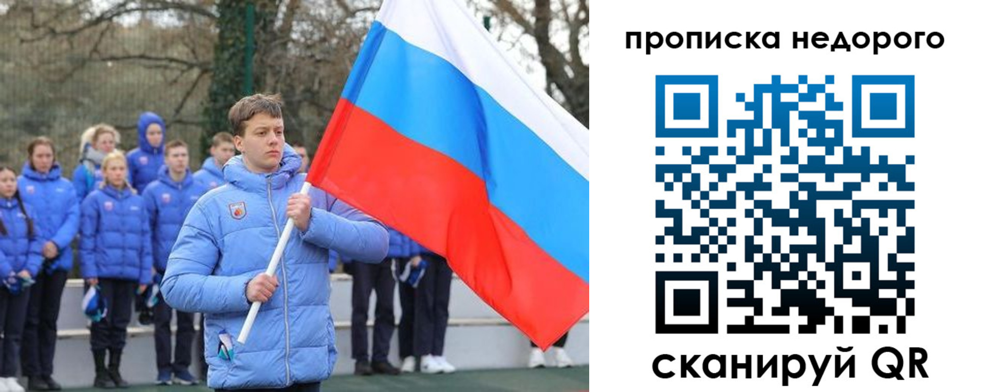 миграционный учет в Заводоуковске
