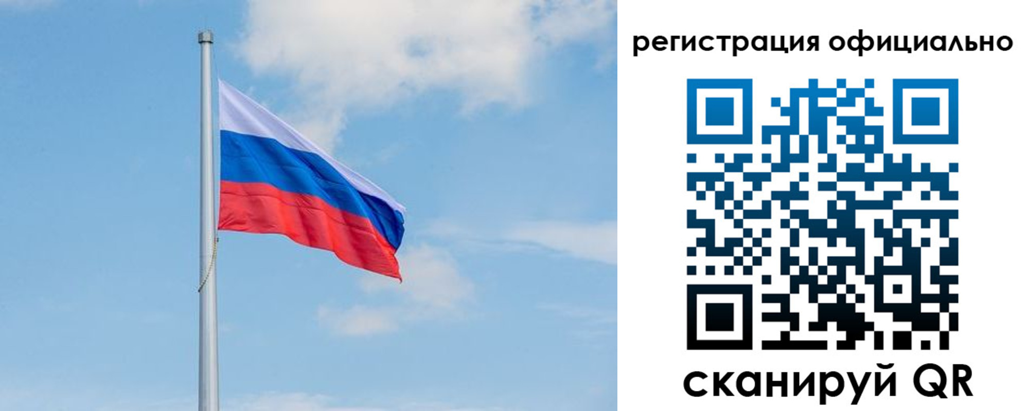 прописка ребенка в Заводоуковске