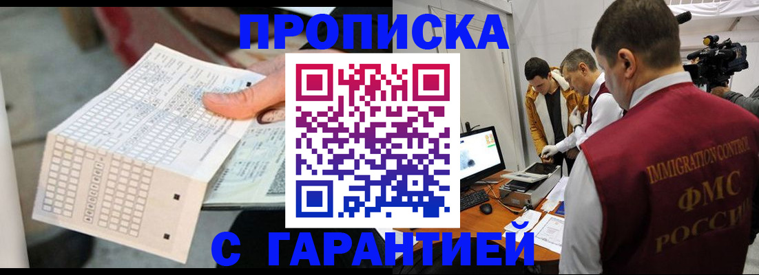 регистрация для дет. сада в Заводоуковске