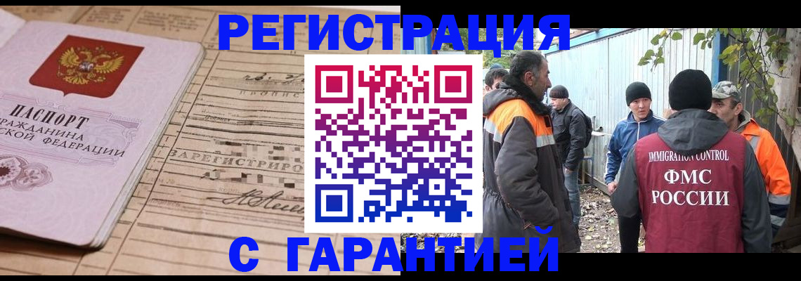 регистрация для школы в Заводоуковске